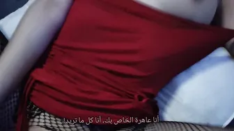 نيك مترجم للعربيه جديد شاب ينيك امراة مطلقة من طيزها الكبيرة